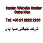 Scam - Saba Idea is Iranian website hacker